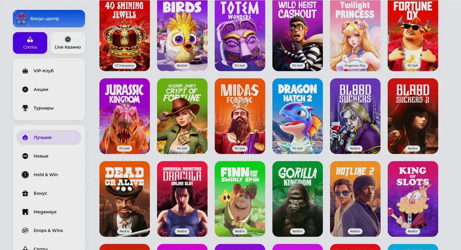 Сертификат безопасности и лицензия казино Марвел